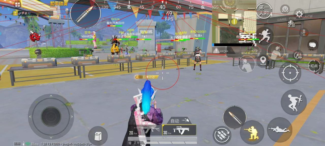 和平精英ios《挑战者》辅助完美上分皇冠