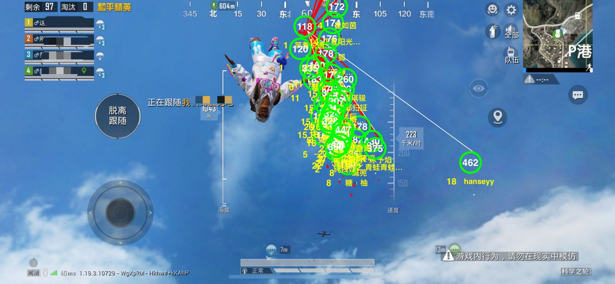 和平精英【XO内核】辅助